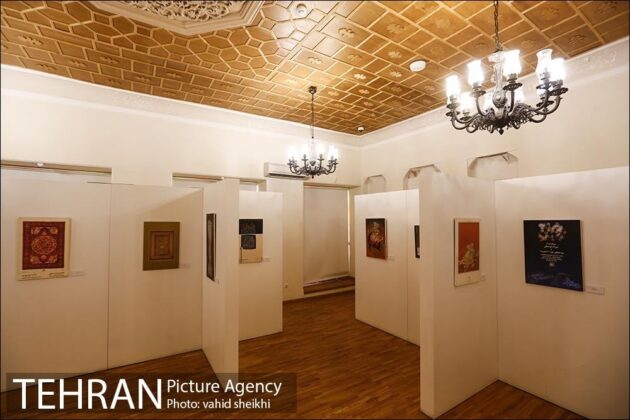 Iran’s National Museum of Graphic Arts; A Timeless Treasure