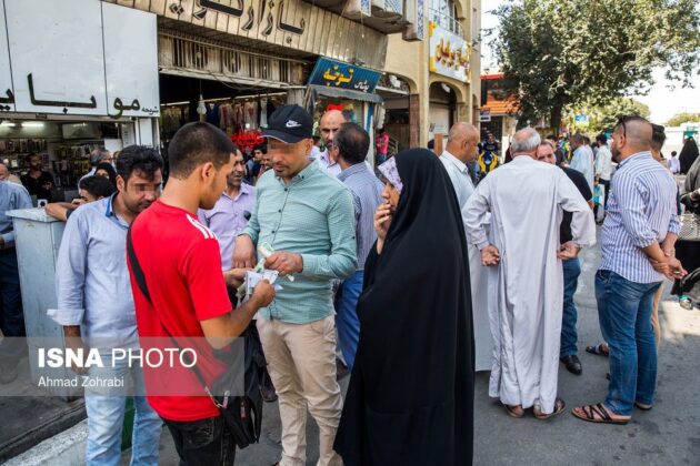 Arab Pilgrims Exchanging Currencies in Iranian Streets