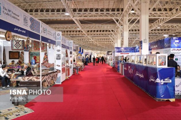 National Crafts Exhibition Underway in Tehran
