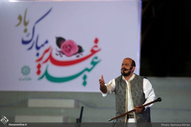 Tehran Hosts First Free Outdoor Concert