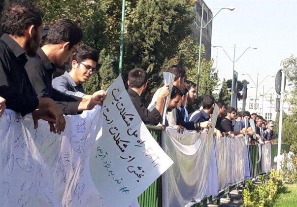 Protest Rally Held before Iran Parliament against FATF-Related Bill