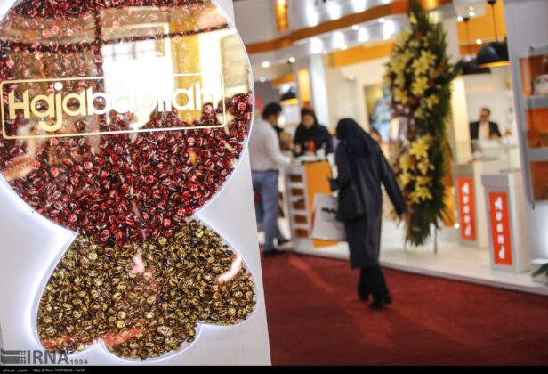 Confectionery Exhibition Underway in Tehran