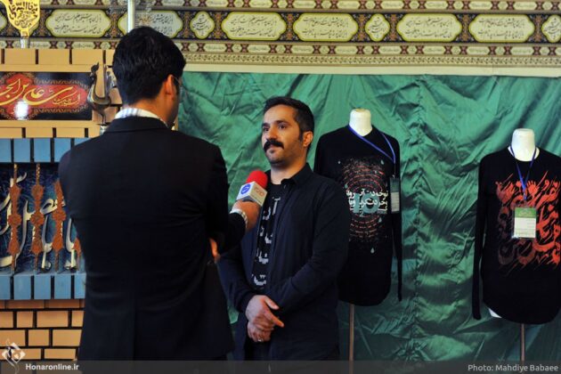 Tehran Hosts Third Ashura Clothing Exhibition