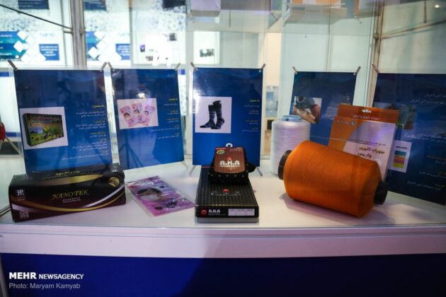 Nanotechnology Exhibition Opens in Tehran  