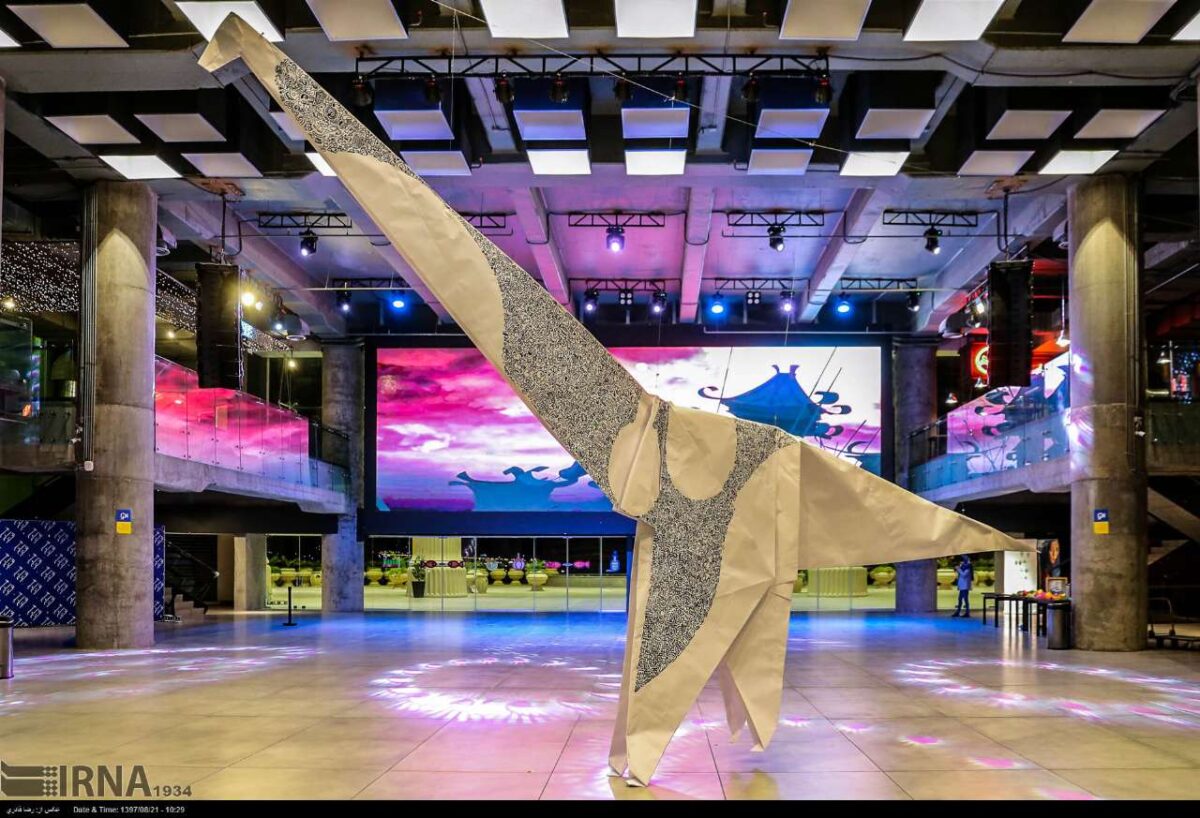 Iran’s Largest Origami Structure Folded in Shiraz