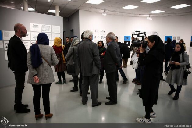 French Graphic Artist Holds Exhibition in Memory of Iranian Maestro