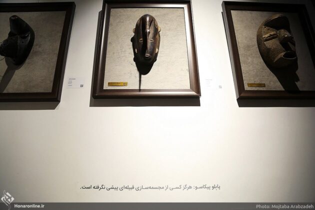 Côte d'Ivoire Art Exhibition Underway in Tehran