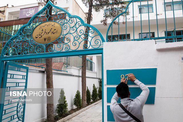 Farshchian University Opened to Protect, Globalize Islamic-Iranian Arts
