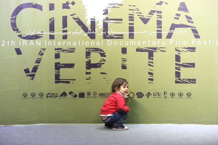 Cinema Verite