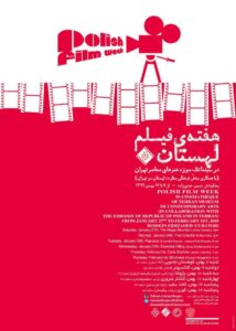 Poland Film Week in Tehran Called Off in Protest at Anti-Iran Meeting
