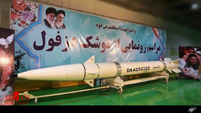 IRGC Unveils Underground Missile Factory, New Ballistic Missile