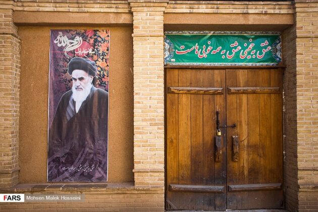 Imam Khomeini’s House Turns Khomein into Tourism Hub 5