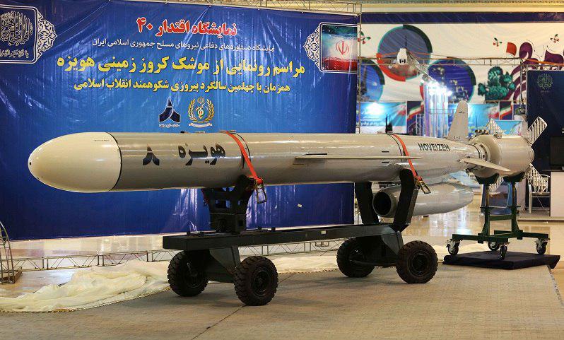 Iran Unveils New Long-Range Cruise Missile ‘Hoveizeh’