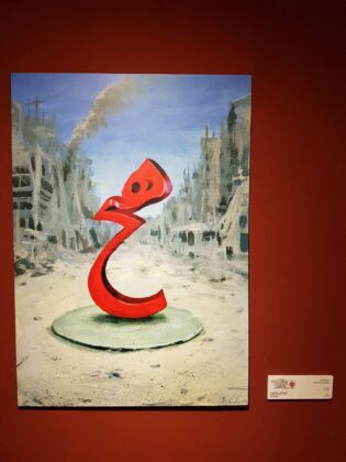 Over 150 Illustrations, Cartoons on Display in Fajr Visual Arts Festival