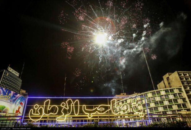 Iran Celebrates Imam Mahdi’s Birthday Anniversary