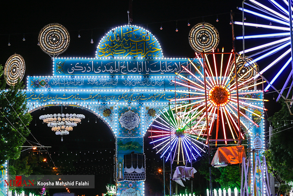 Iran Celebrates Imam Mahdi’s Birthday Anniversary