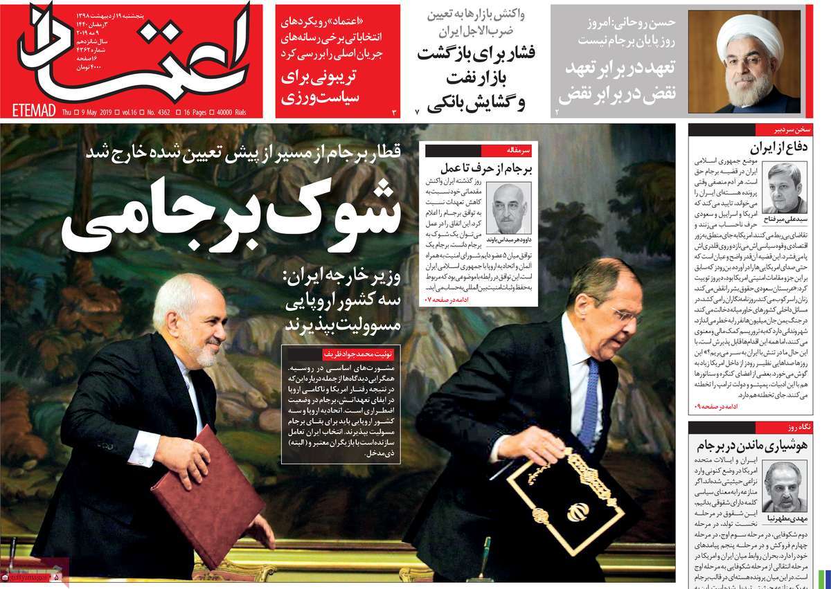Iran’s Reduction of JCPOA Commitments Makes Headlines