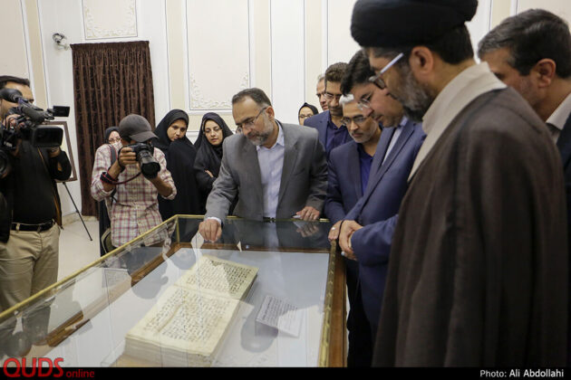 Holy Quran Attributed to First Shiite Imam Unveiled in Iran