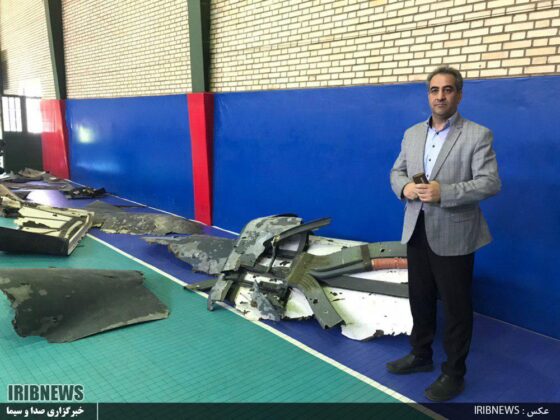 Iran Releases First Photos of Downed US Drone's Debris