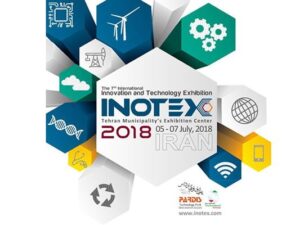 Tehran Hosting Innovation & Technology Exhibition (INOTEX)