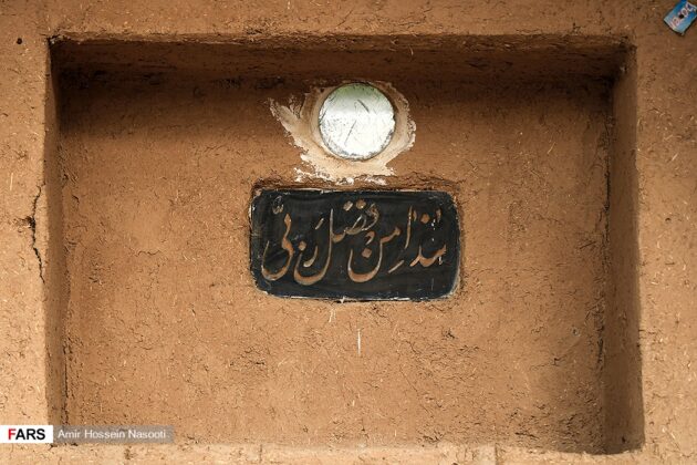 Iran's Beauties in Photos: Darsajin Historical Village