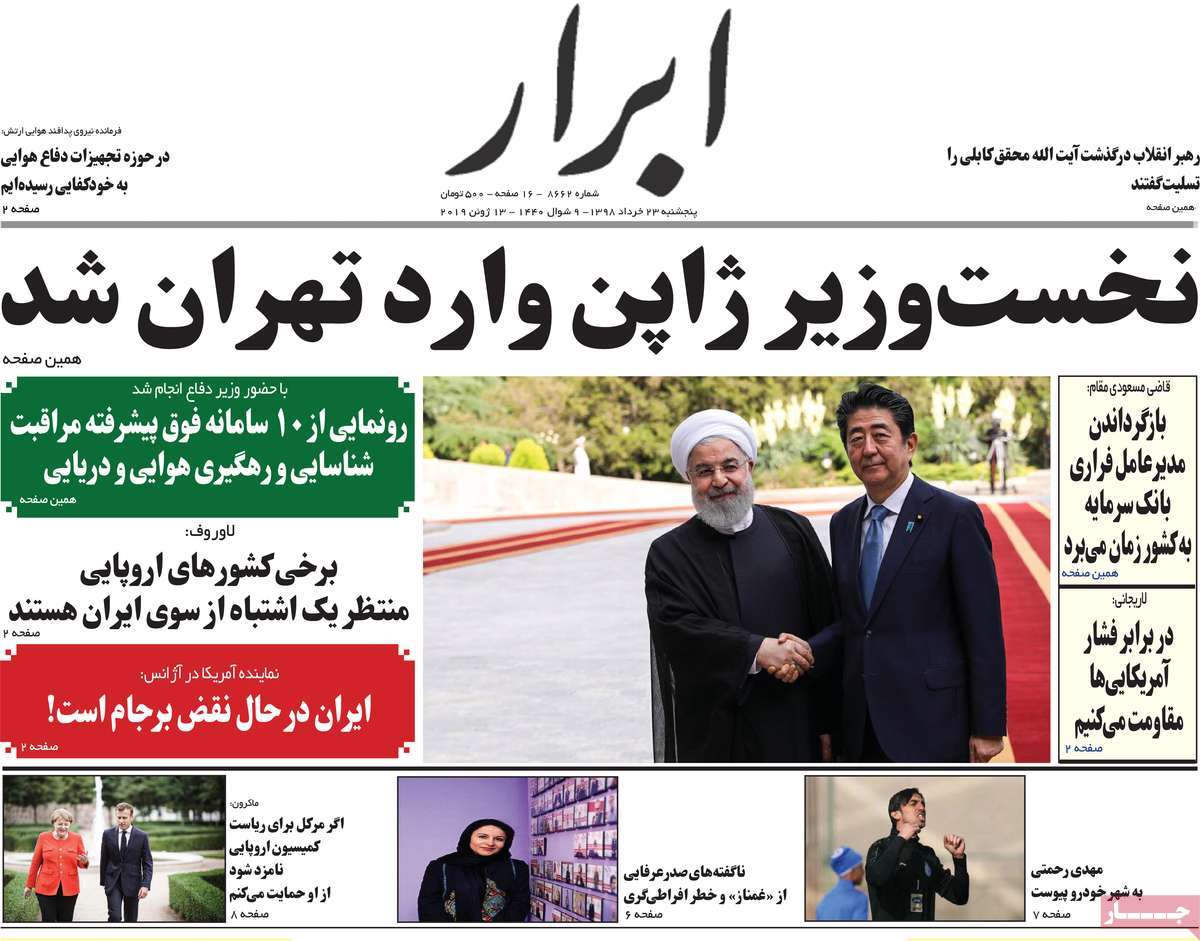 Japanese PM Shinzo Abe’s Visit Grabs Headlines in Iran