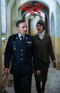 ‘The Warden’ Screened for Visually Impaired in Iran