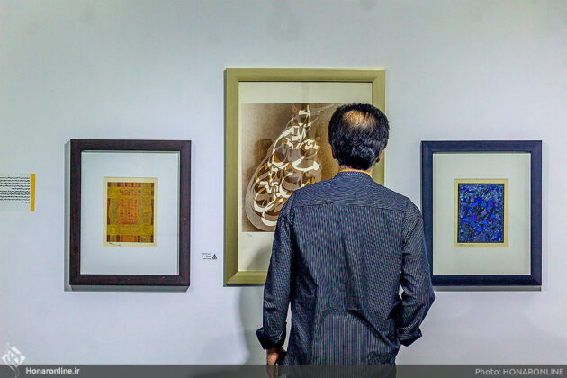 Tehran Hosting ‘Free Line’ Calligram Exhibition