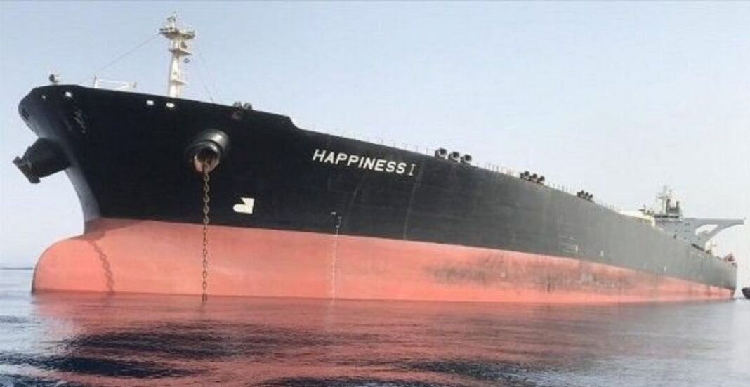 Iranian tanker Happiness 1