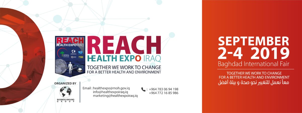 Iran to Open Pavilion at Iraq Health Expo
