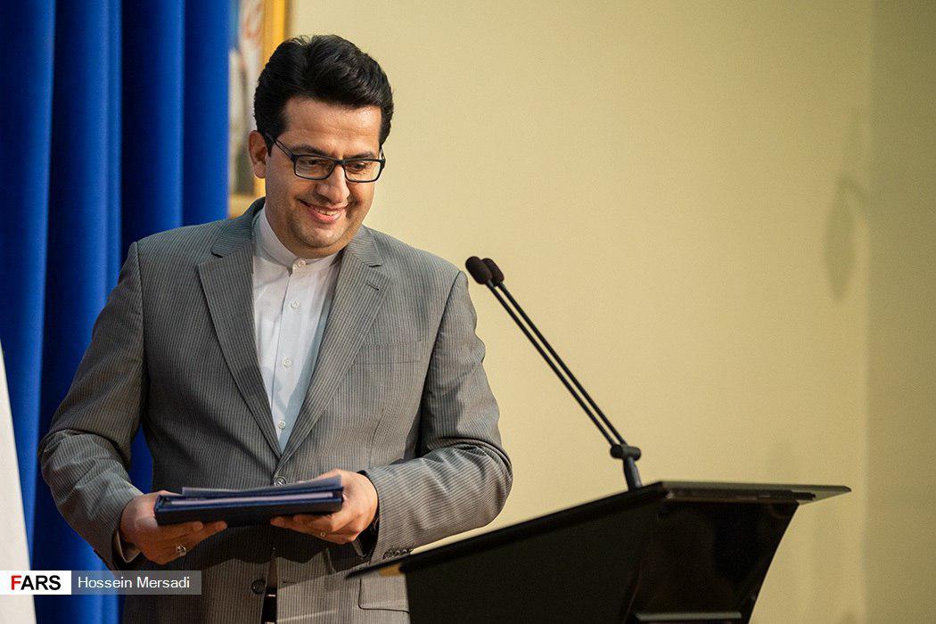 Iranian Citizen Released from German Prison: Spokesman