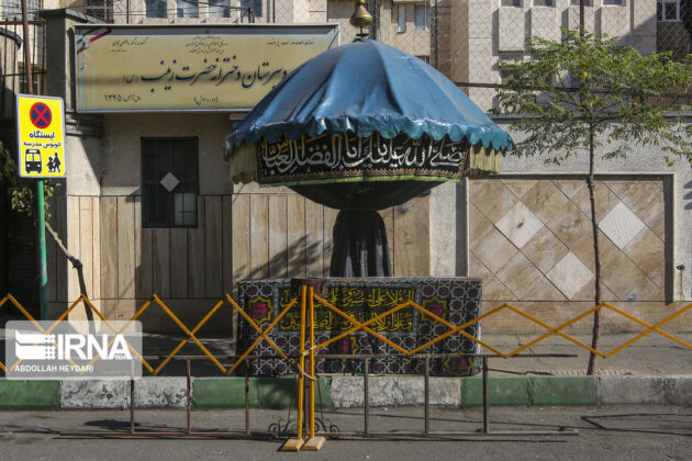 Iranian Mourners Decorate Their Cities ahead of Ashura