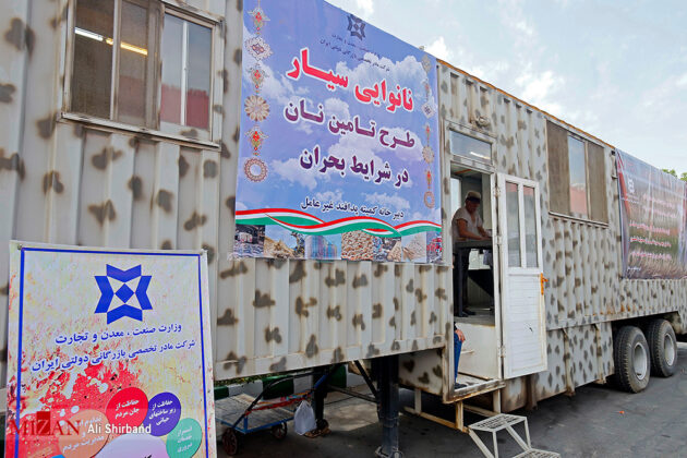 Bread, Grain Industry Exhibit Opens in Tehran