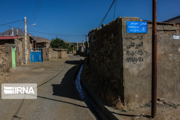 Streets of Iranian Village Named after Literary Masterpieces