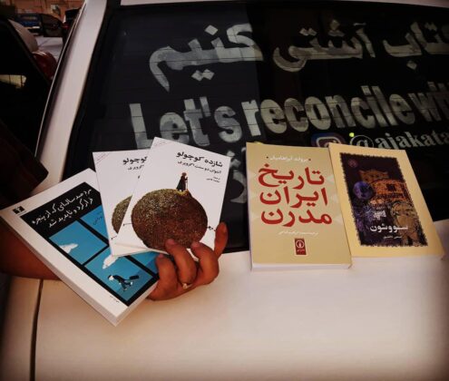 Ride-Hailing App Driver Amuses Passengers with Books