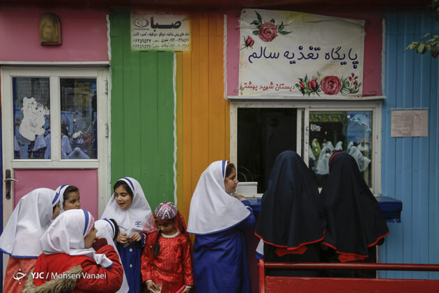 First Dynamic School Opened in Iran