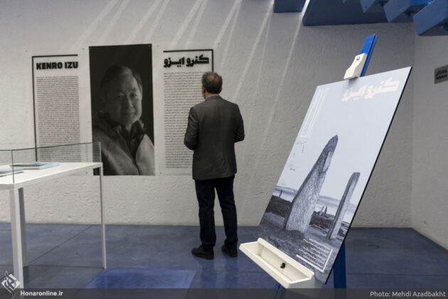 Japanese Photographer’s Works on Show in Tehran