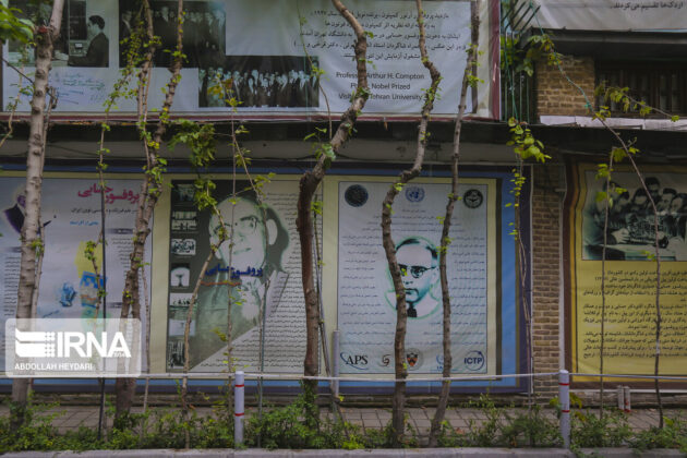 Tehran’s District One: Combination of Tradition, Modernity