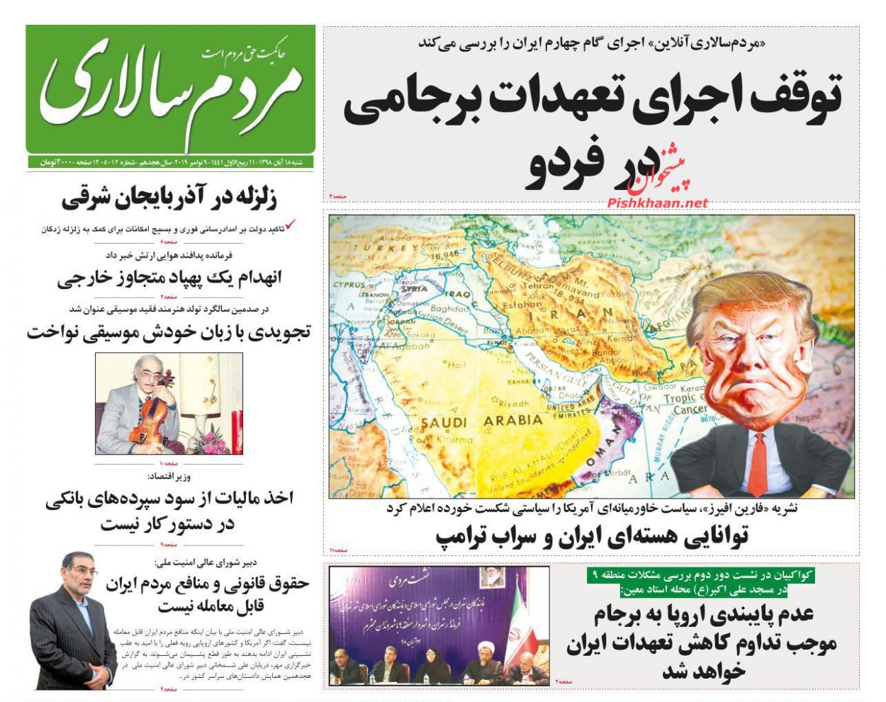 A Look at Iranian Newspaper Front Pages on November 9