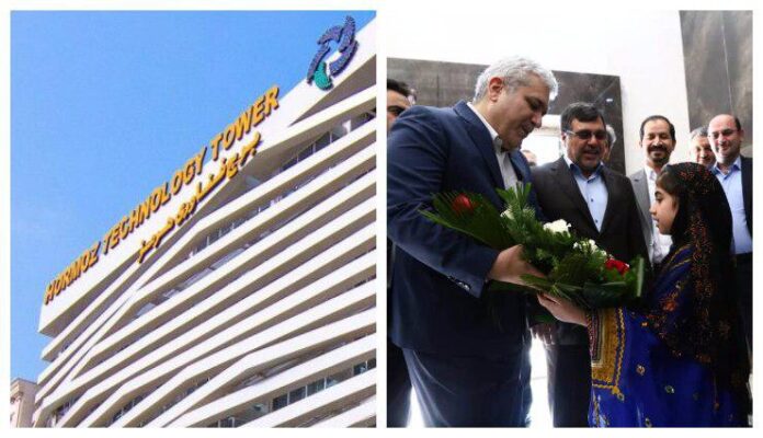 Hormoz Technology Tower to Open in Southern Iran