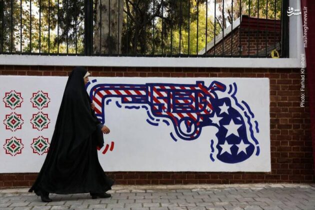 Iran Unveils New Murals on Walls of Former US Embassy