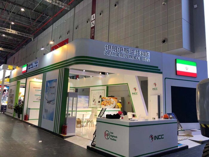Iranian Delegate Attending China Imports Exhibit in Shanghai