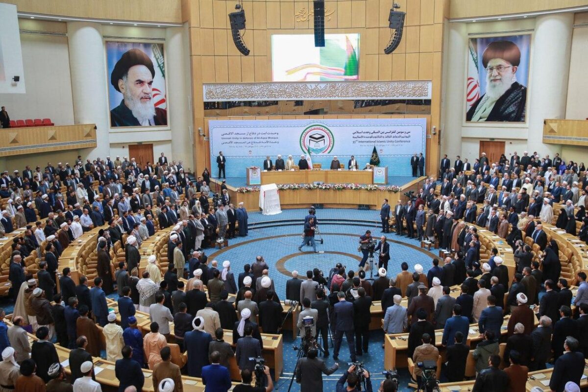 Islamic Unity Conference Kicks Off in Tehran