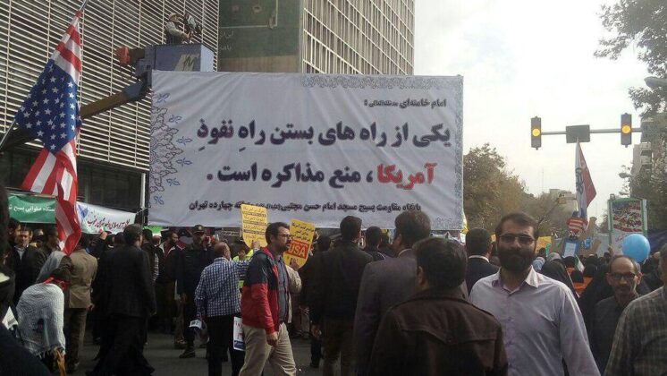 Massive Anti-US Rallies Held in Iran on Anniv. of Embassy Takeover