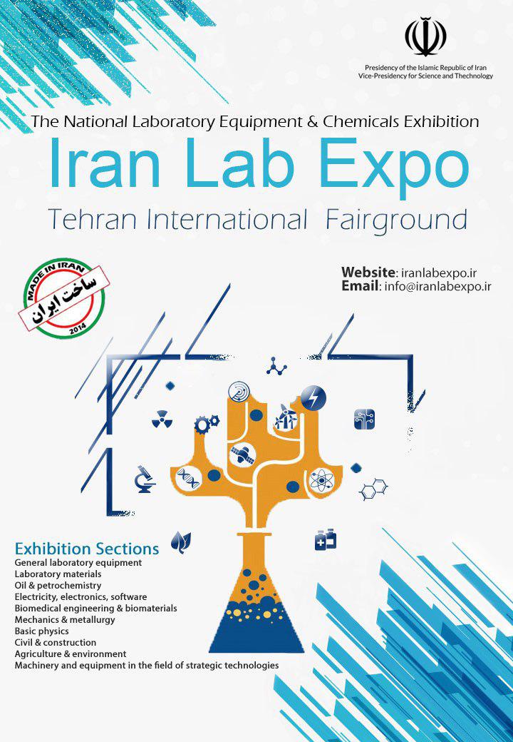 11 Countries to Attend Iran LABEXPO 2019