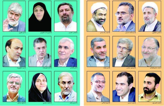 14,000 Apply For Candidacy At Iran Parliamentary Elections - Iran Front ...