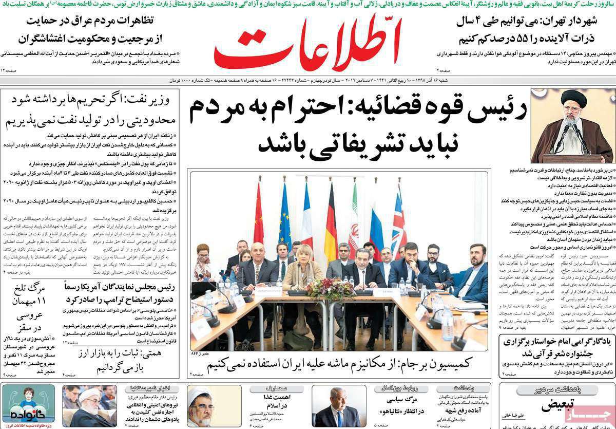 A Look at Iranian Newspaper Front Pages on December 7 8