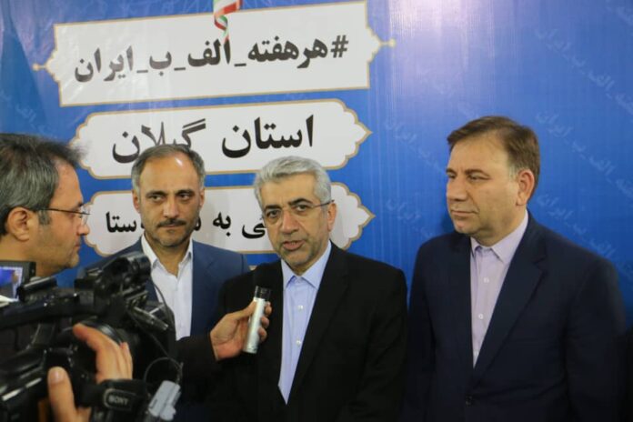 Iran Building 11 Rubber Dams