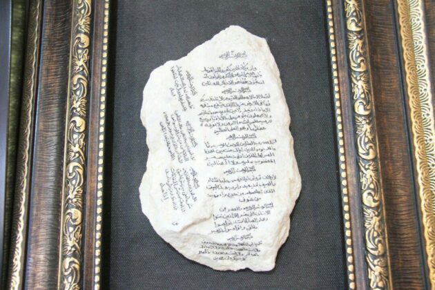 Iranian Craftsman Inscribes Quran on Stone 1