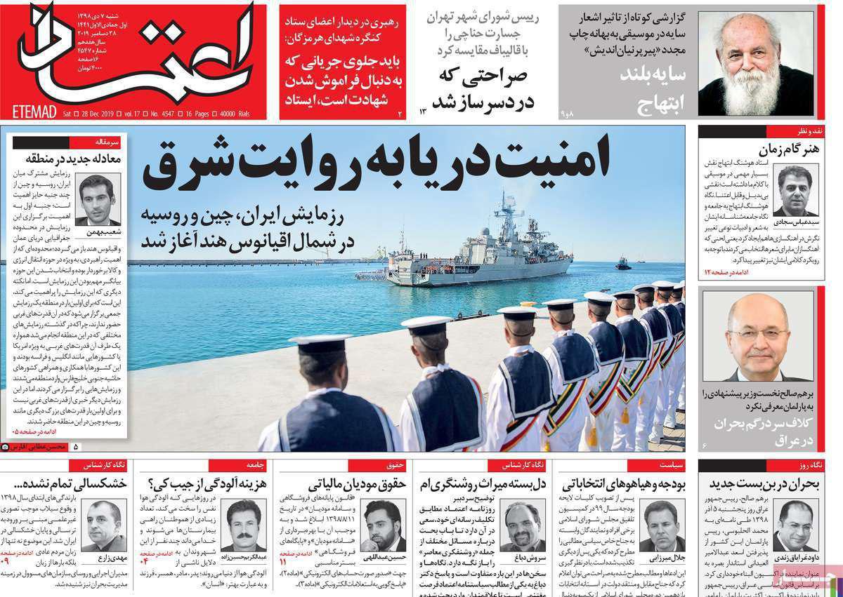Iran-Russia-China Naval Drills Grab Headlines in Iran
